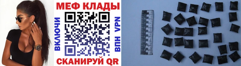 Цена Магадан Марихуана КОКАИН ГАШ МЕФ