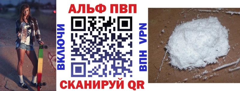 А ПВП мука Магадан