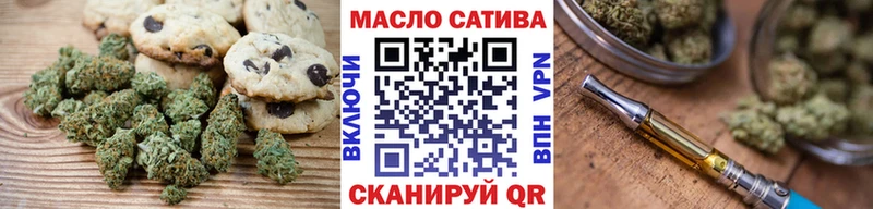 Canna-Cookies конопля  закладки  Магадан 