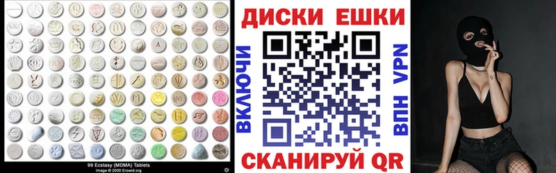 МЕГА ONION  где продают   Магадан  Ecstasy louis Vuitton 