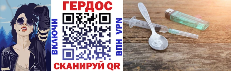 МЕГА Магадан shop состав Героин VHQ