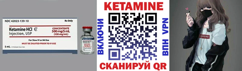 как найти   Магадан  Кетамин ketamine 
