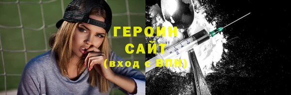 гидра Арсеньев