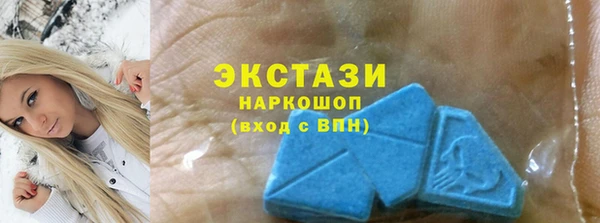 кристаллы Армянск