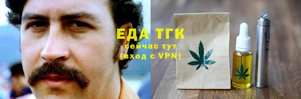 мефедрон VHQ Аркадак