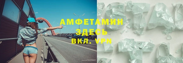 скорость Алексин