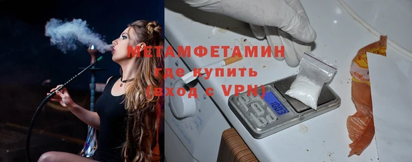 мефедрон VHQ Аркадак