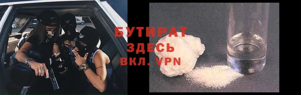кристаллы Армянск