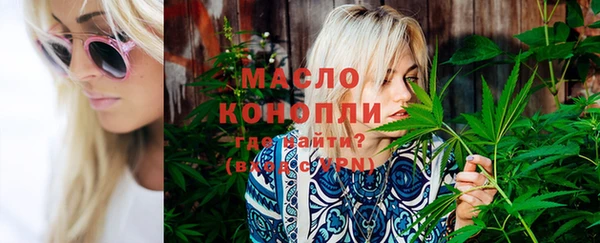 мефедрон VHQ Аркадак