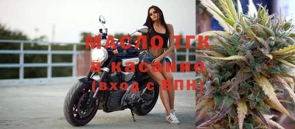 мефедрон VHQ Аркадак
