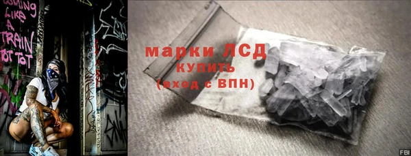 кристаллы Армянск
