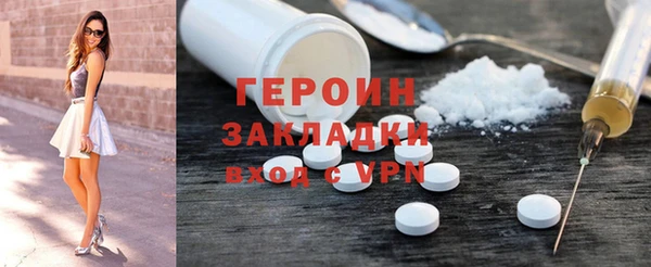 кристаллы Армянск
