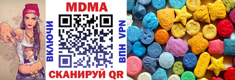купить наркотики сайты  Магадан  МДМА молли 