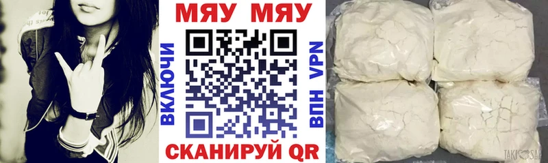 магазин  наркотиков  МЕГА сайт  МЕФ VHQ  Магадан 