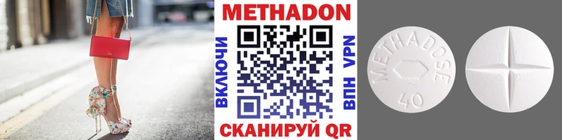 мориарти Telegram  Магадан  Метадон VHQ  где найти наркотики 