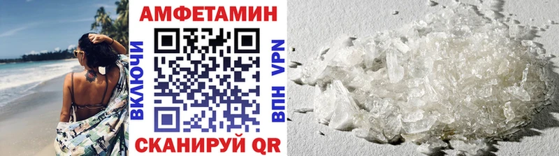 Первитин мет  где найти   Магадан 