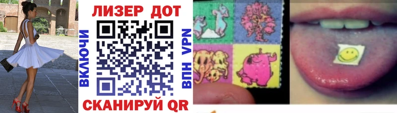 Марки N-bome 1,5мг  shop наркотические препараты  Магадан 