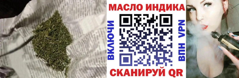 Дистиллят ТГК THC oil  Магадан 
