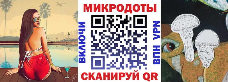 Галлюциногенные грибы GOLDEN TEACHER Магадан